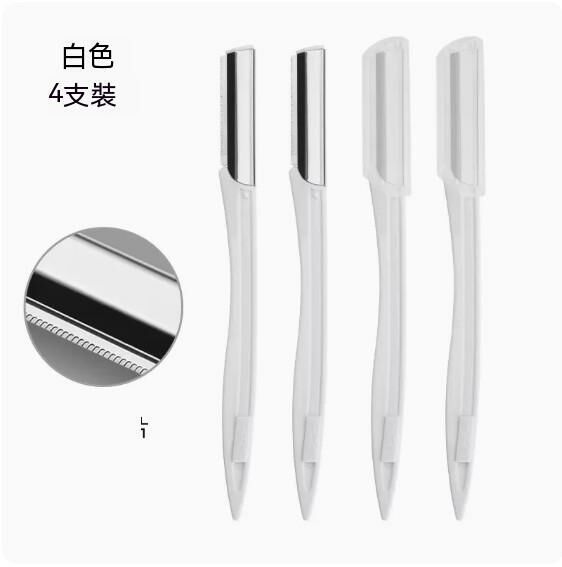 Popular safety eyebrow trimmer (macro version - white)