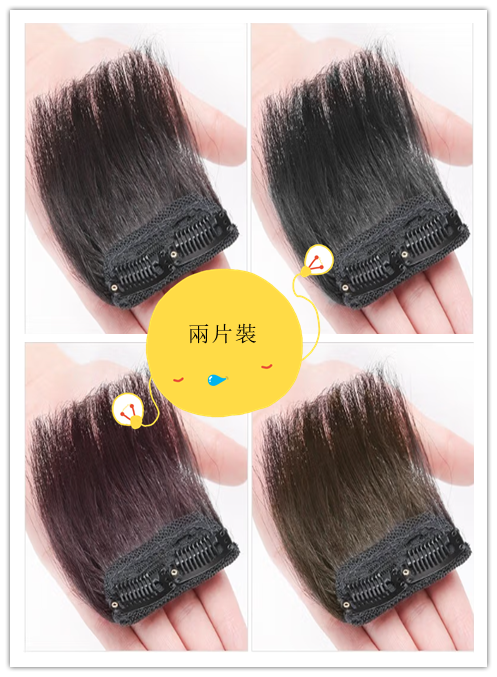 Popular two-piece set of real hair invisible hair pads (natural color/natural black/dark brown/light brown) (Specifications: 10CM/15CM/25CM) (please contact customer service to confirm the delivery color and size after placing the order)