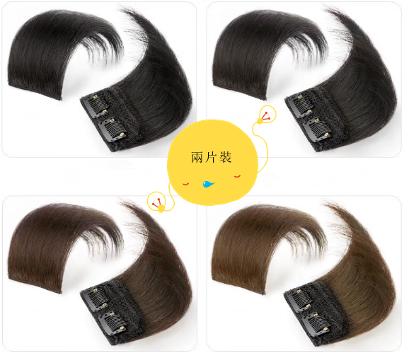 Popular two-piece pack of real hair pads (natural color/natural black/dark brown/light brown) (Specification: 15CM/25CM) (please contact customer service to confirm the delivery color and size after placing the order)