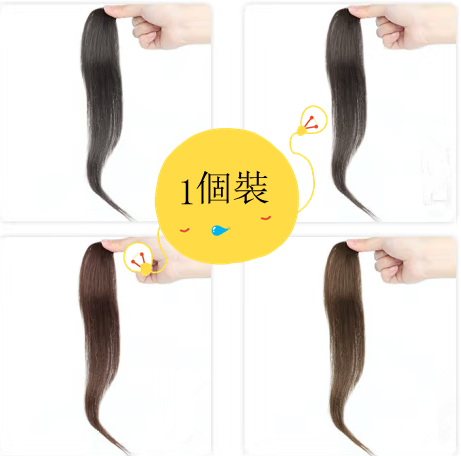 Hot style 1 decorative bangs (natural color/natural black/dark brown/light brown) (Specifications: length about 25CM) (please contact customer service to confirm the delivery color after placing the order)