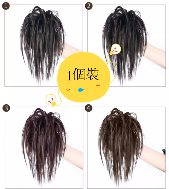 Popular 1 piece chicken nest meatball head grabber hairpin (brown black/natural black/dark brown/light brown) (Specification: gross weight 500g) (please contact customer service to confirm the delivery color after placing the order)