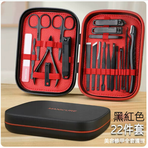 爆款家用指甲刀指甲鉗修甲套裝（22件套-黑紅）