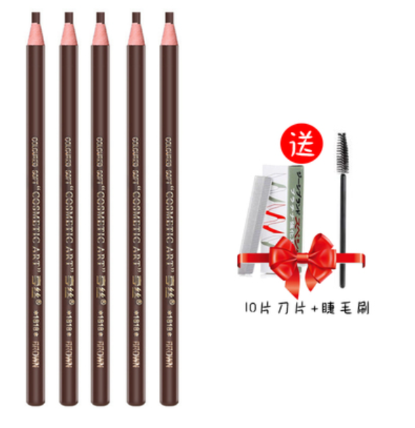 爆款拉線眉筆(5支中咖++10件刀片+1個睫毛刷)