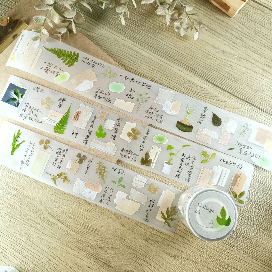 什物． Collage 08 5cm霧面PET膠帶 <整捲/分裝>