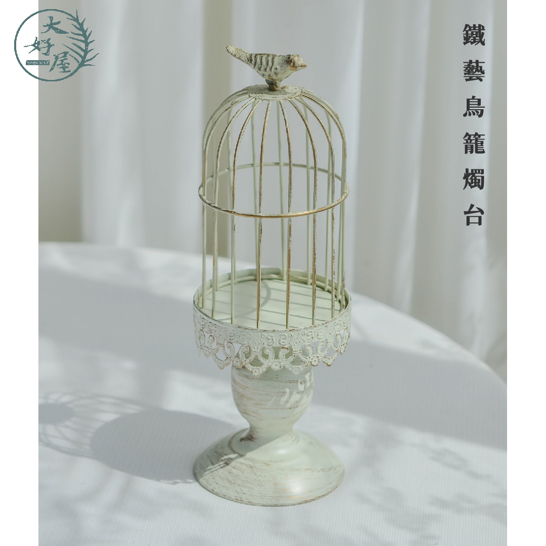 鐵藝鳥籠燭台