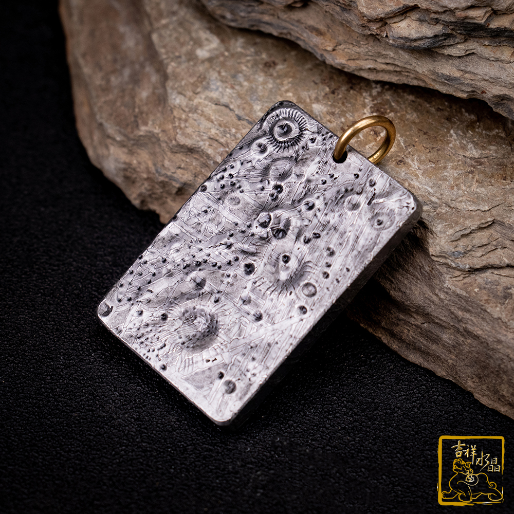 阿勒泰鐵隕石-天鐵隕石月球牌墜 40g 避邪平安