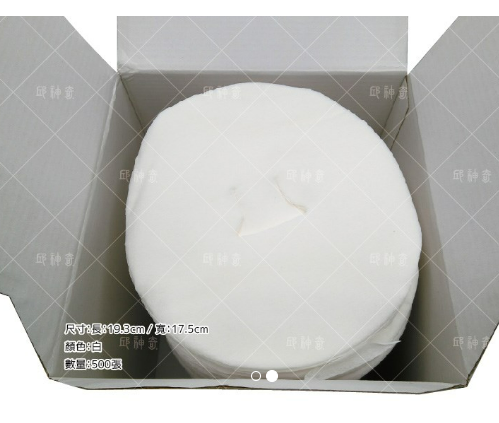 面膜護面紙 500張