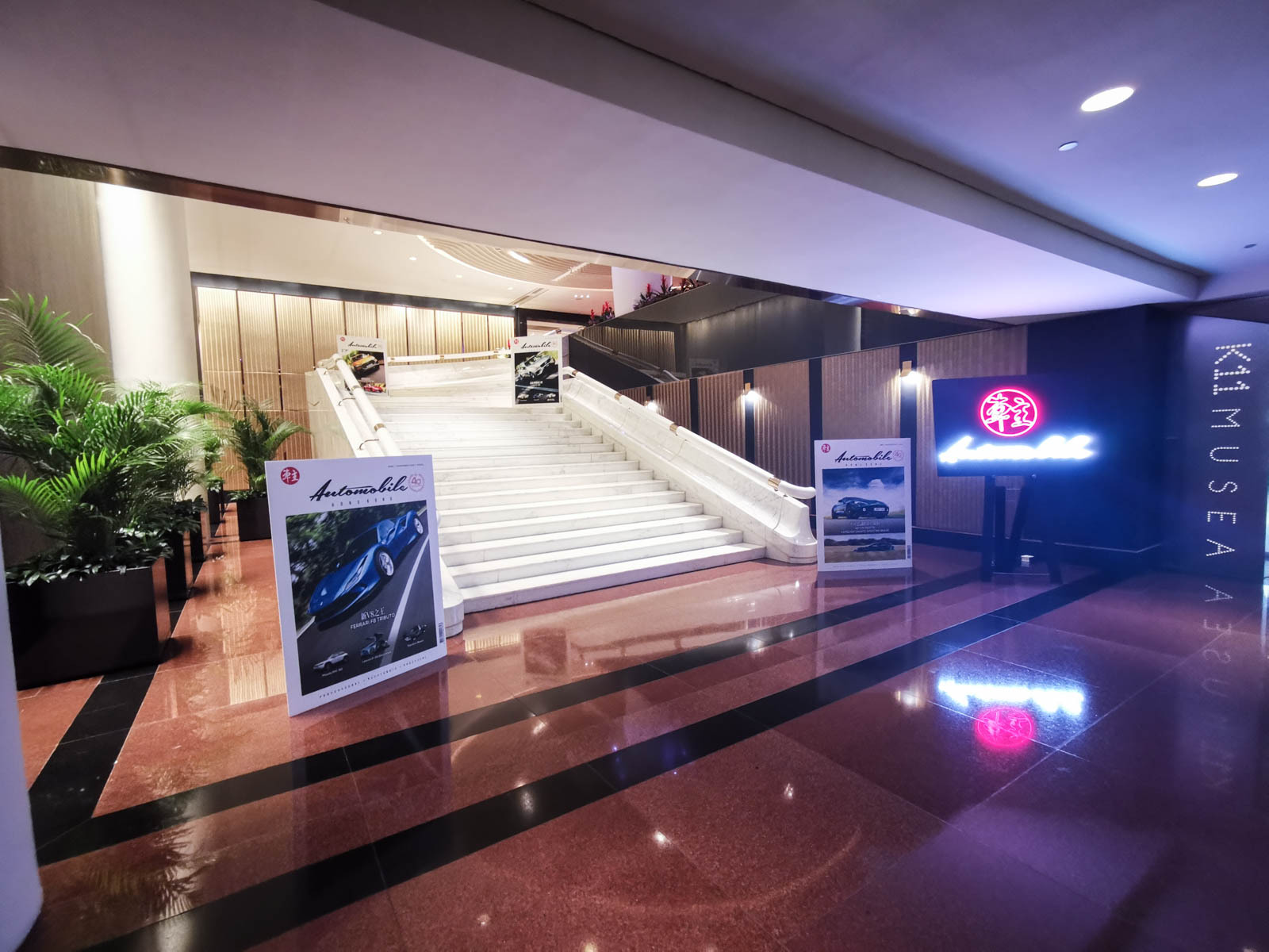 Automobile Magazine Hong Kong 40th Anniversary Gala Supernano event photos intercontinental tsim sha tsui