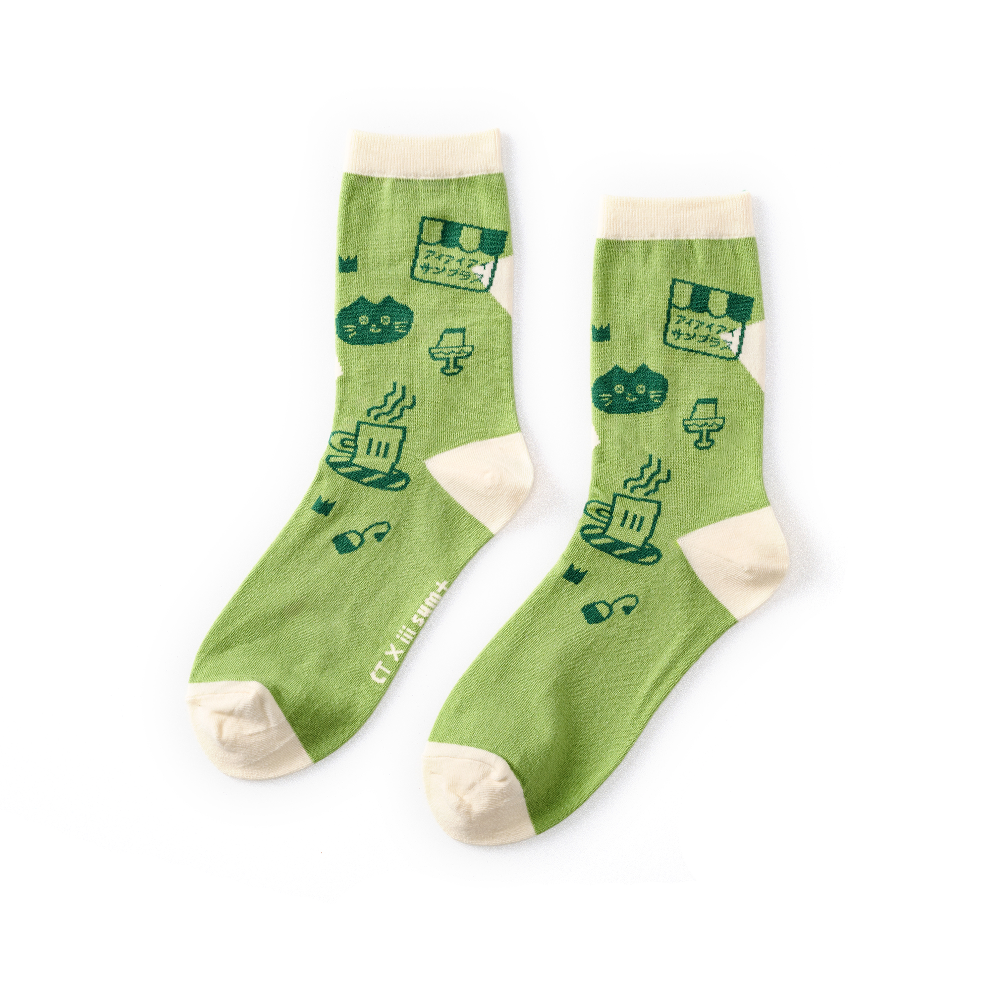 實樂咖啡廳〈綠〉