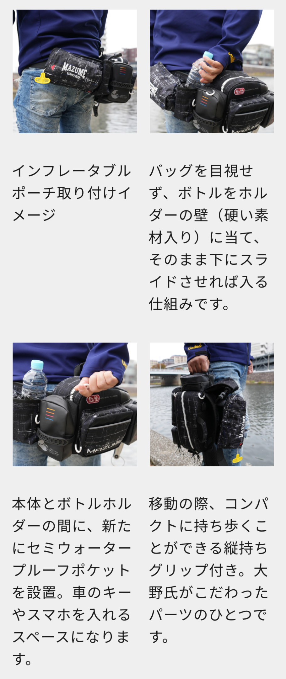 MAZUME 24 Red Moon Waist Bag V MZBK-768