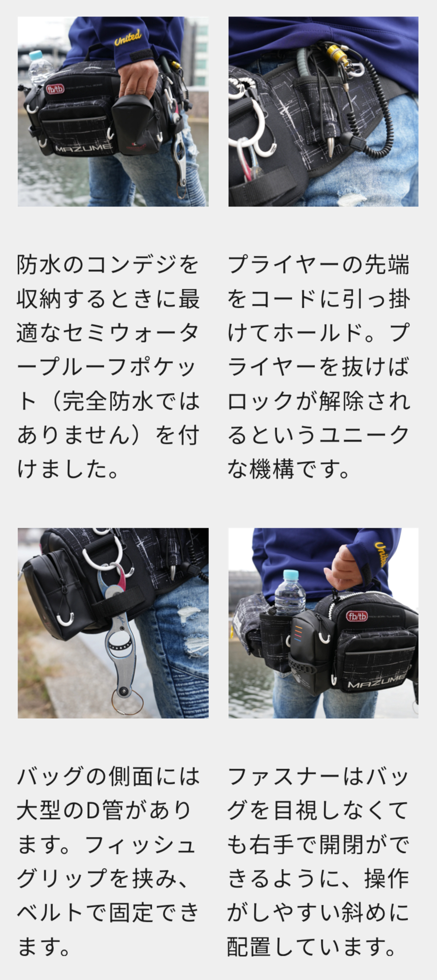 MAZUME 24 Red Moon Waist Bag V MZBK-768