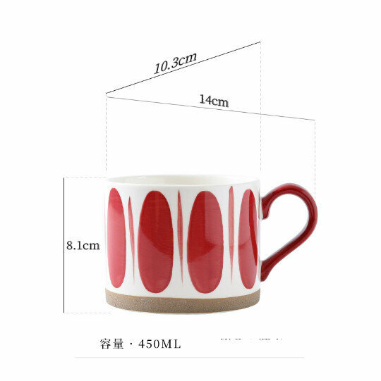 熱推手繪陶瓷杯【葉子-紅色】（容量：450ml）