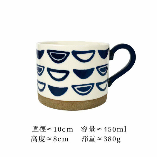 熱推手繪陶瓷杯【半圓】（容量:450ml）