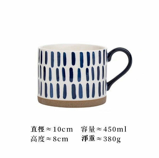 熱推手繪陶瓷杯【條紋】（容量:450ml）