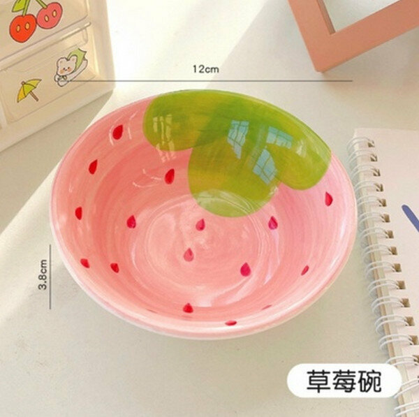 熱推陶瓷手繪兒童吃飯餐具【草莓碗】