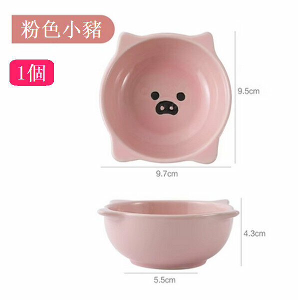 熱推【1個】可愛陶瓷彩繪兒童飯碗【小豬碗】