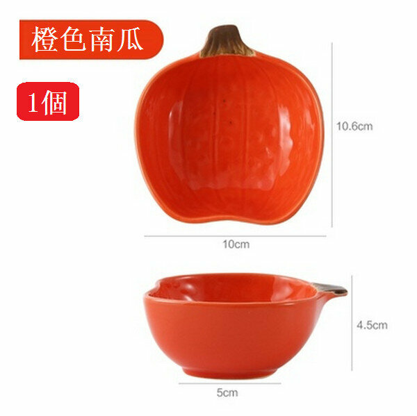 熱推【1個】可愛陶瓷彩繪兒童飯碗【南瓜碗】