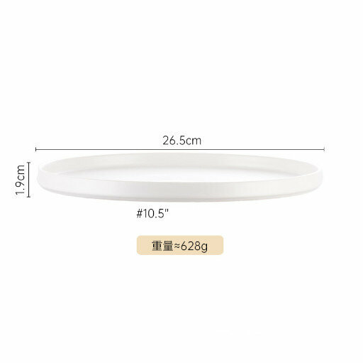熱推啞光磨砂陶瓷餐盤飯碗圓菜盤湯碗【10.5”大盤-白色】
