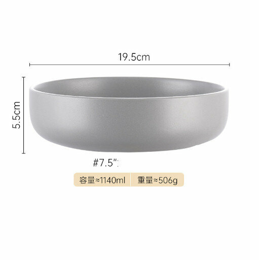 熱推啞光磨砂陶瓷餐盤飯碗圓菜盤湯碗【7.5”大碗-灰色】