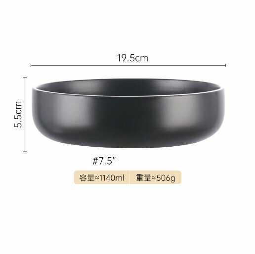 熱推啞光磨砂陶瓷餐盤飯碗圓菜盤湯碗【7.5”大碗-黑色】