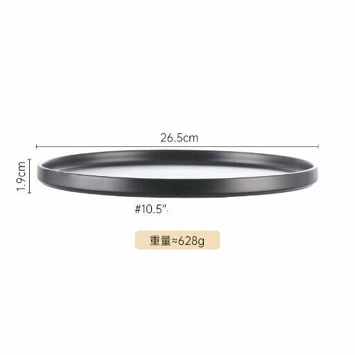 熱推啞光磨砂陶瓷餐盤飯碗圓菜盤湯碗【10.5”大盤-黑色】