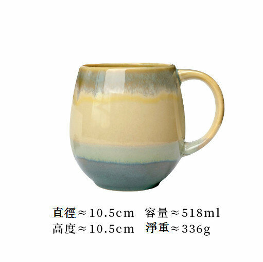 熱推窯變陶瓷杯馬克杯【藍色馬克杯】
