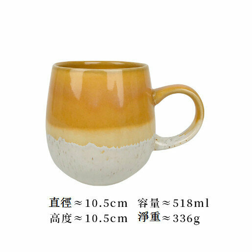 熱推窯變陶瓷杯馬克杯【黃色(new)】