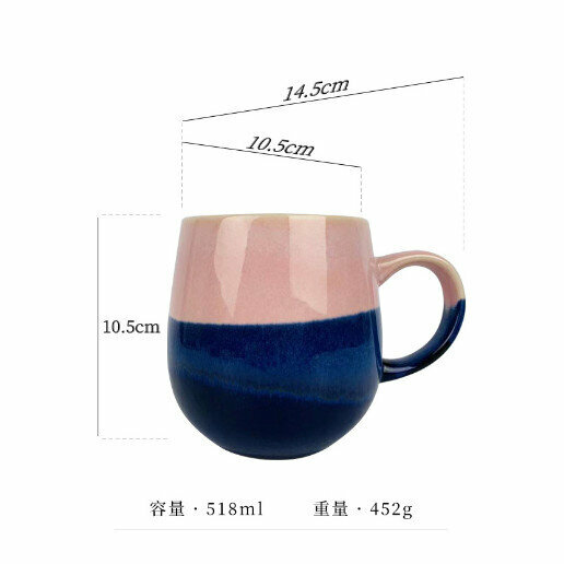 熱推窯變陶瓷杯馬克杯【粉藍】