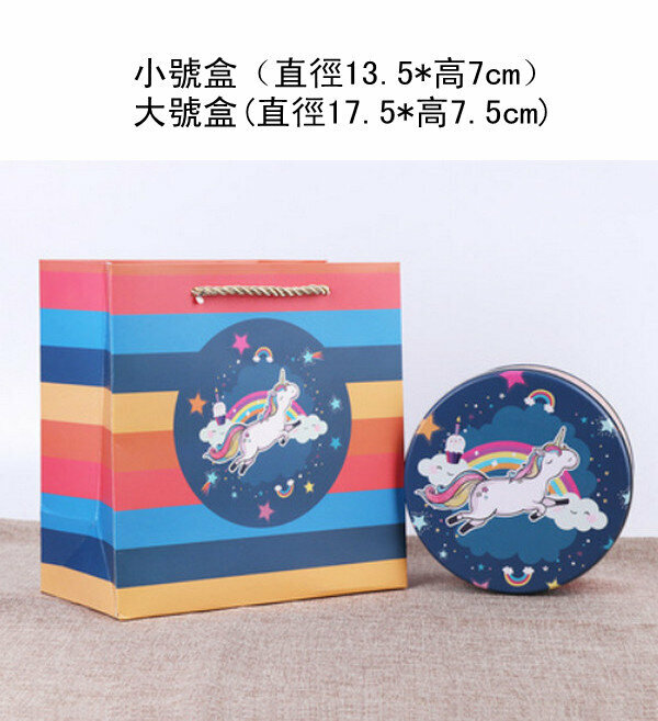 熱推【10個】創意馬口鐵盒-小馬D款圓形-大號套裝【大號盒子(直徑17.5*高7.5cm)+手提袋】