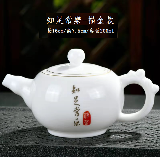 Hot push teapot (Muet Fat Jade Contentment Changle Xianglong Teapot)