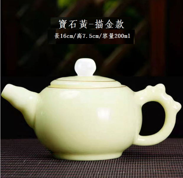 Hot recommended teapot (gem yellow gold auspicious dragon teapot)