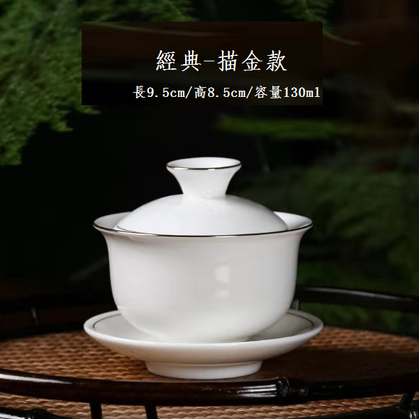 Hot Push Teapot (Mutton Fat Jade Contented Changle Covered Bowl)