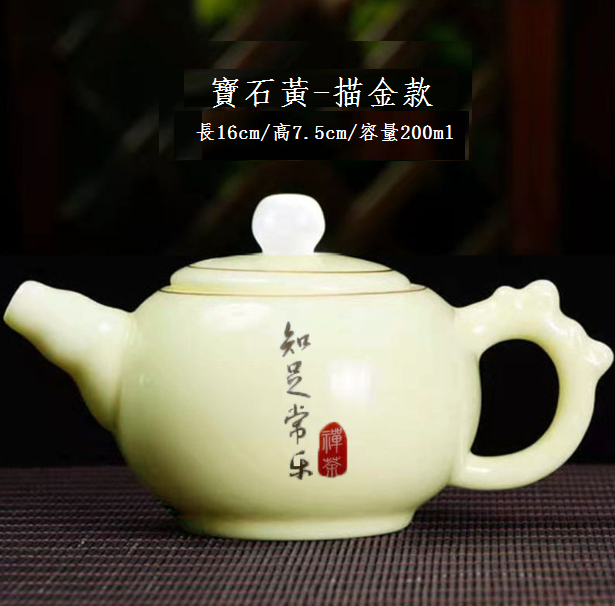 Hot Recommended Teapot (Gem Yellow Contentment Changle Xianglong Teapot)