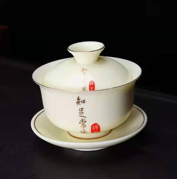 Hot push teapot (Gem Yellow Contented Changle Covered Bowl [Length 9.7cm*Height 9.5cm, Capacity 135ml])