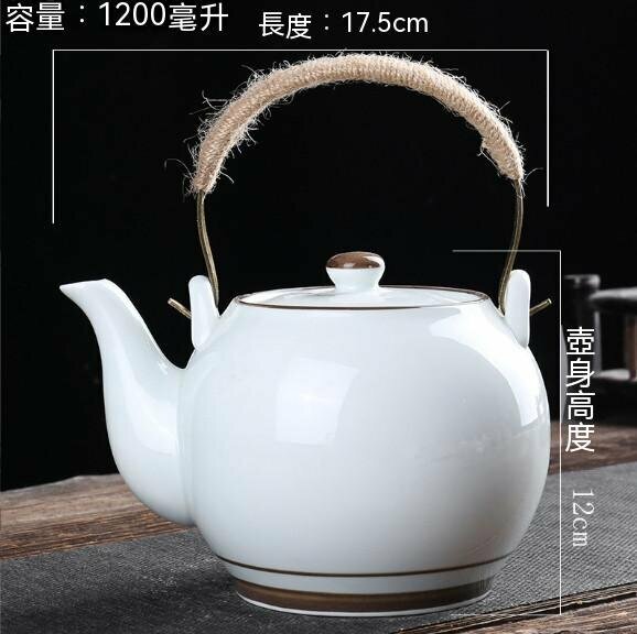 Hot recommendation for household large-capacity ceramic teapot (solid color 1.2L copper handle)