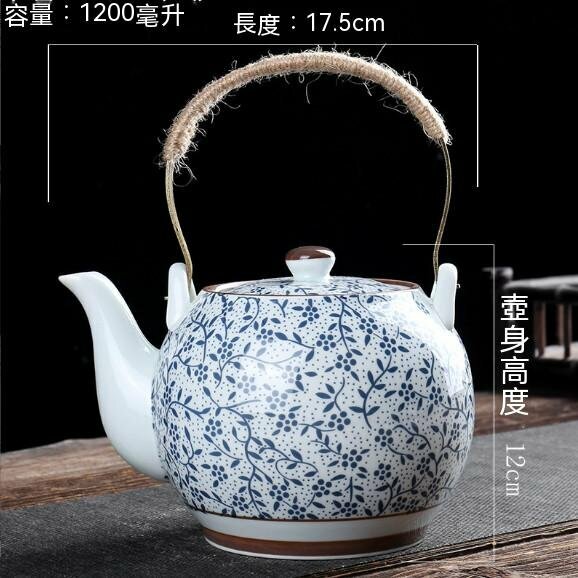Hot recommendation for household large-capacity ceramic teapot (Small Blue Flower 1.2L single pot with copper handle)