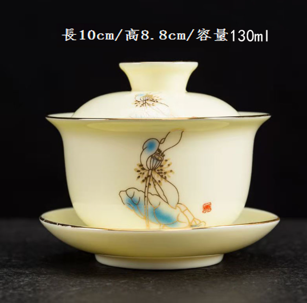 爆款茶壺(荷韻黃蓋碗【長9.7cm*高9.5cm 容量135ml】)