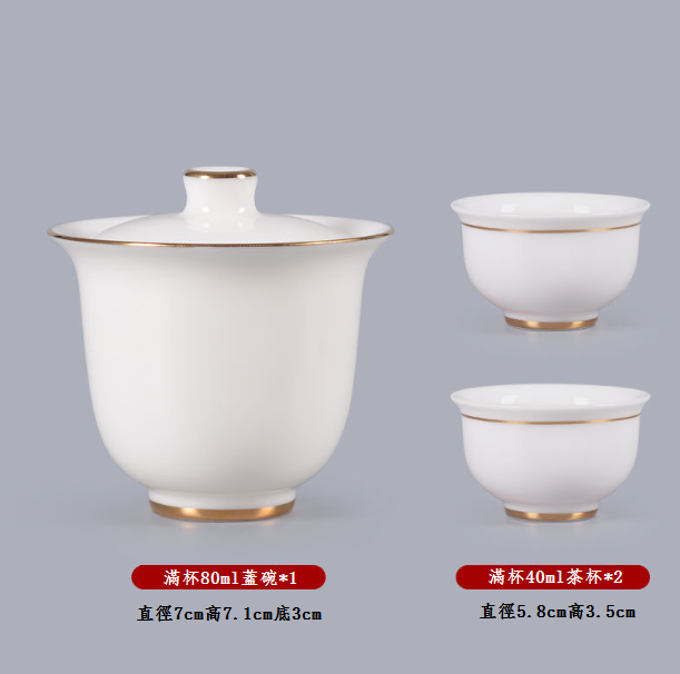 Popular Kung Fu Tea Set (2 Cups of Gold Covered Bowls)