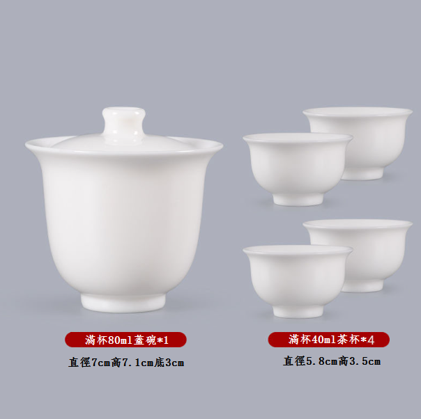 Popular Kung Fu Tea Set (Pure White Covered Bowl 4 Cups)