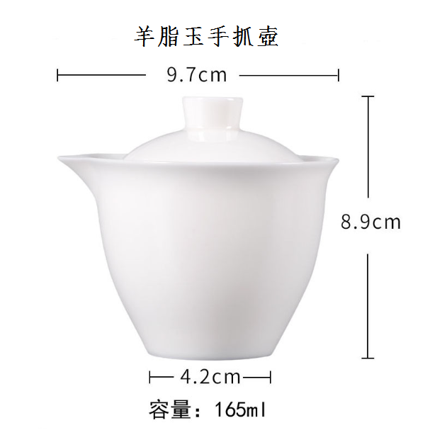 爆款功夫茶具(純白手抓壺 )