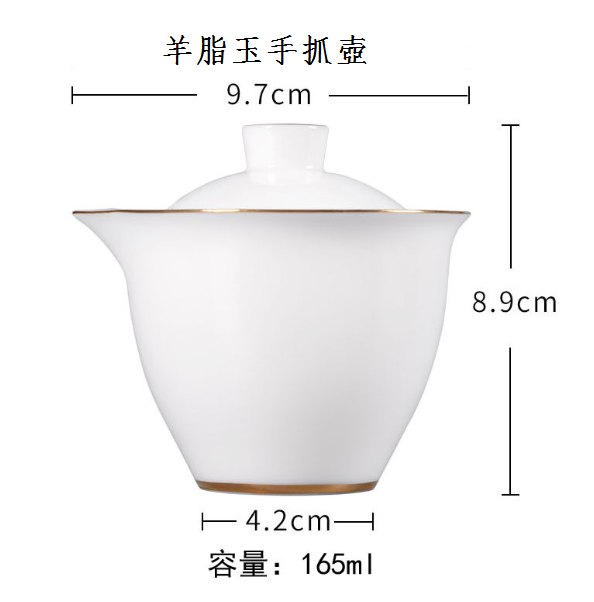 爆款功夫茶具(描金手抓壺)