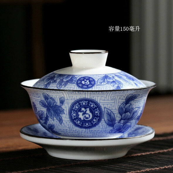 Hot style white porcelain large tureen teacup (Wish Fu Jixiang) [Size: length 8cm*height 10.2cm, capacity 150ml]