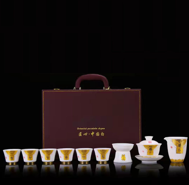 爆款功夫茶具套裝(福祿喜財吉)