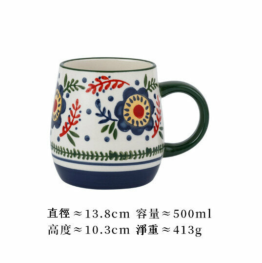 爆款手繪馬克杯陶瓷杯子【薔薇】（容量≈500ml）