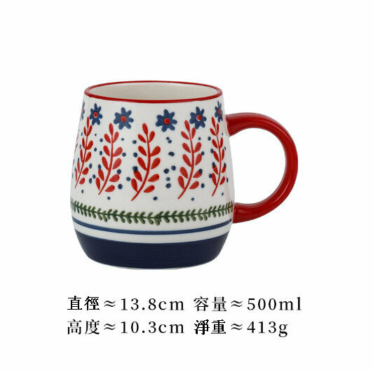 爆款手繪馬克杯陶瓷杯子【六倍利】（容量≈500ml）