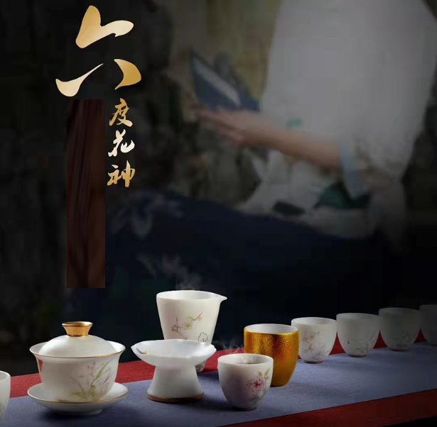 爆款功夫茶具套裝(六度花神 金主人杯)