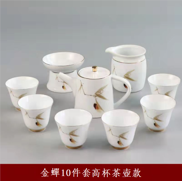 爆款功夫茶具(金蟬茶壺高杯套裝)