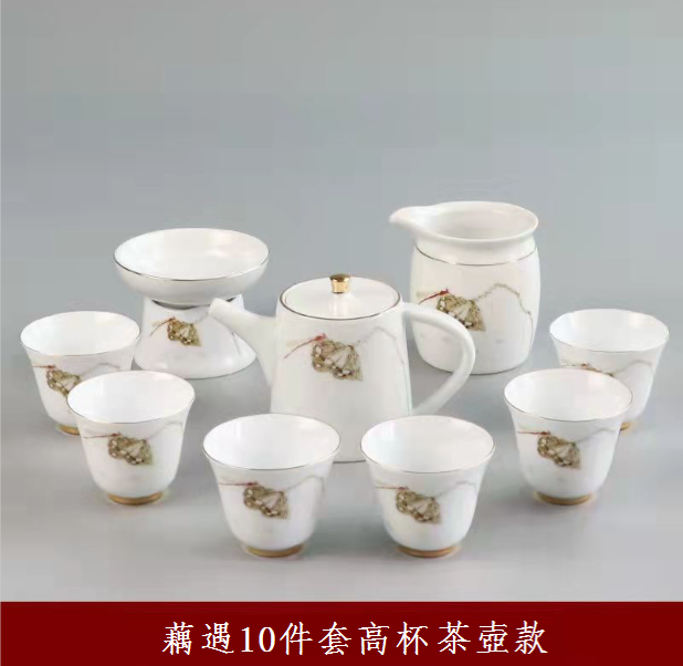 爆款功夫茶具(蓮藕蓋碗矮杯套裝)