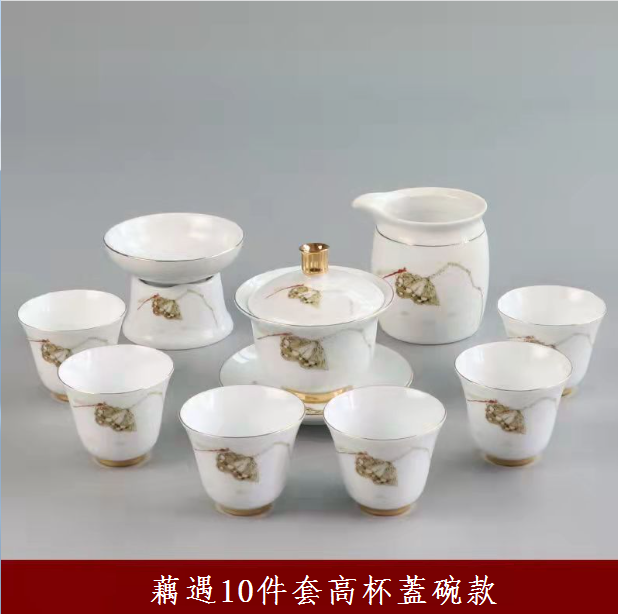 爆款功夫茶具(金蟬茶壺矮杯套裝)