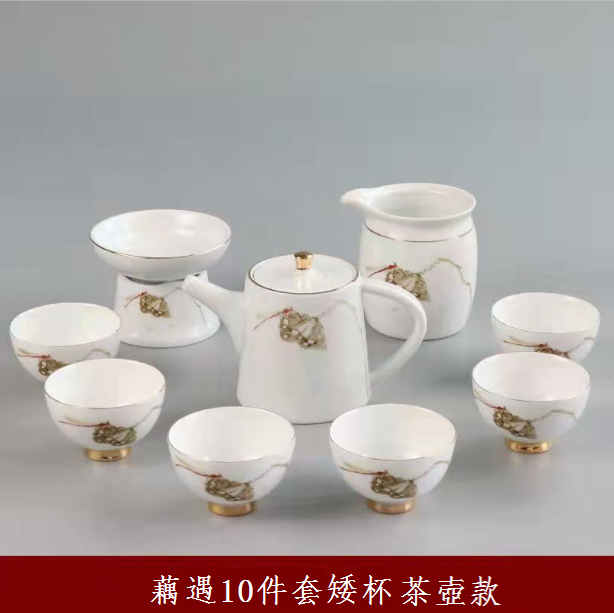爆款功夫茶具(蓮藕茶壺高杯套裝)